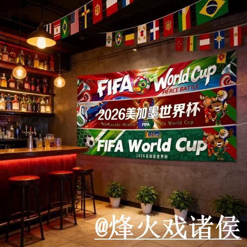 2026世界杯投注热门网站推荐及点评 2026世界杯投注热门网站推荐及点评