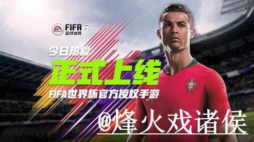 2026世界杯买球APP官方下载链接 2026世界杯买球APP官方下载链接