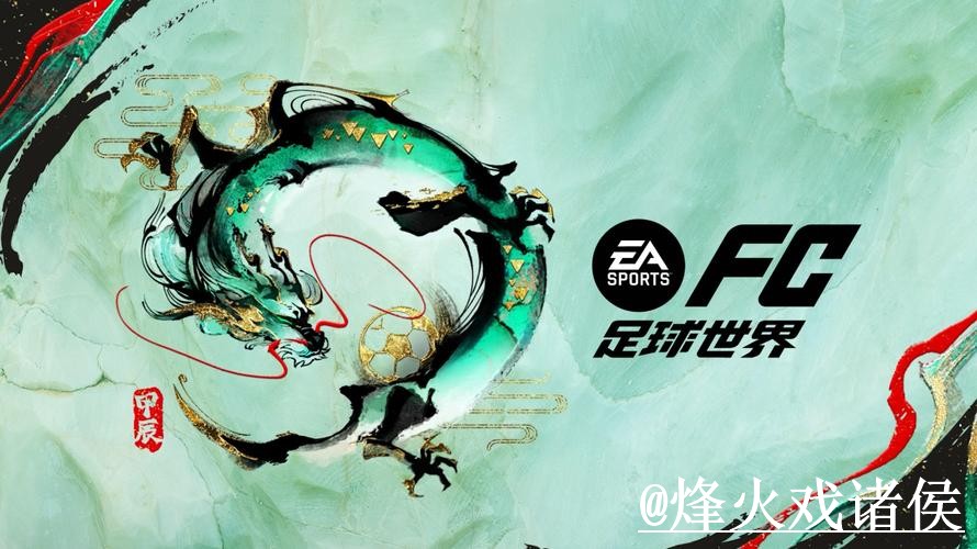 最新世界杯预测软件下载官方指南 最新世界杯预测软件下载官方指南